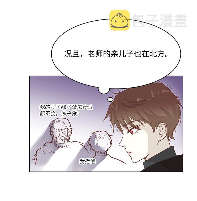 第75话38