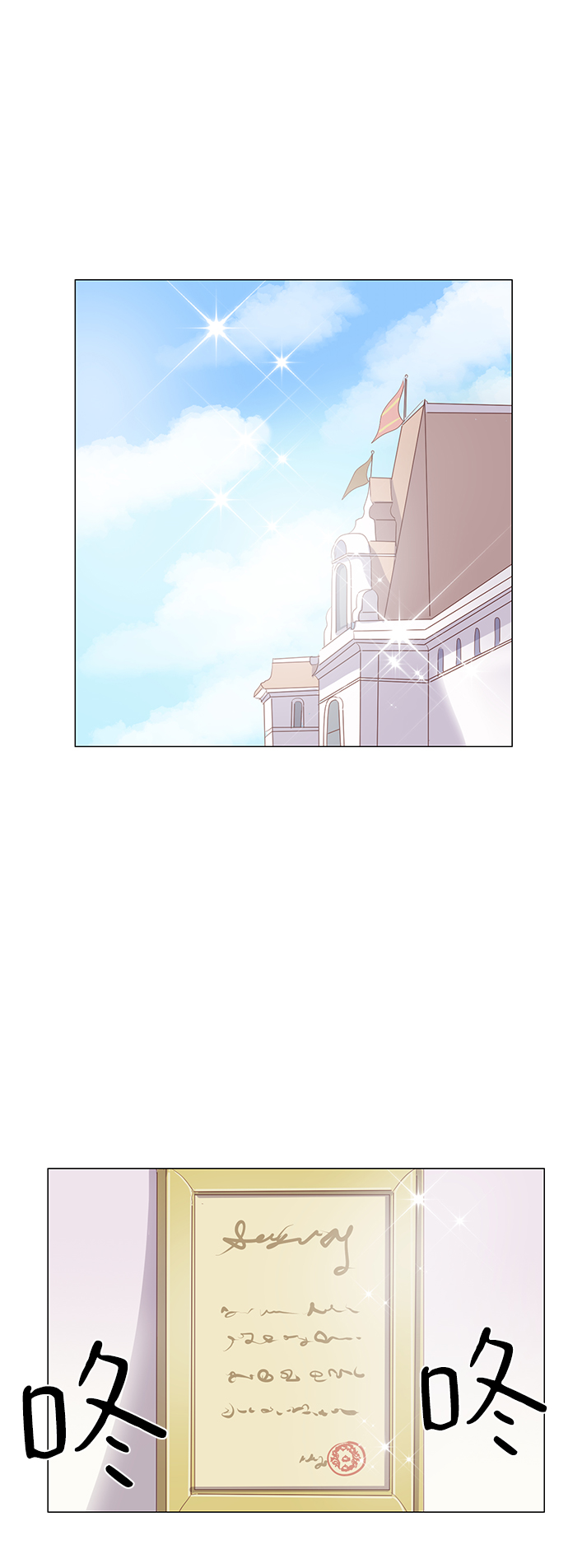 第78话35