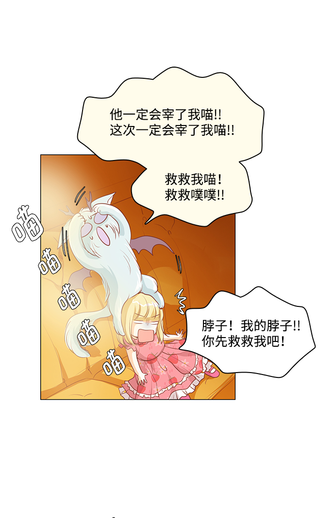 第28话4
