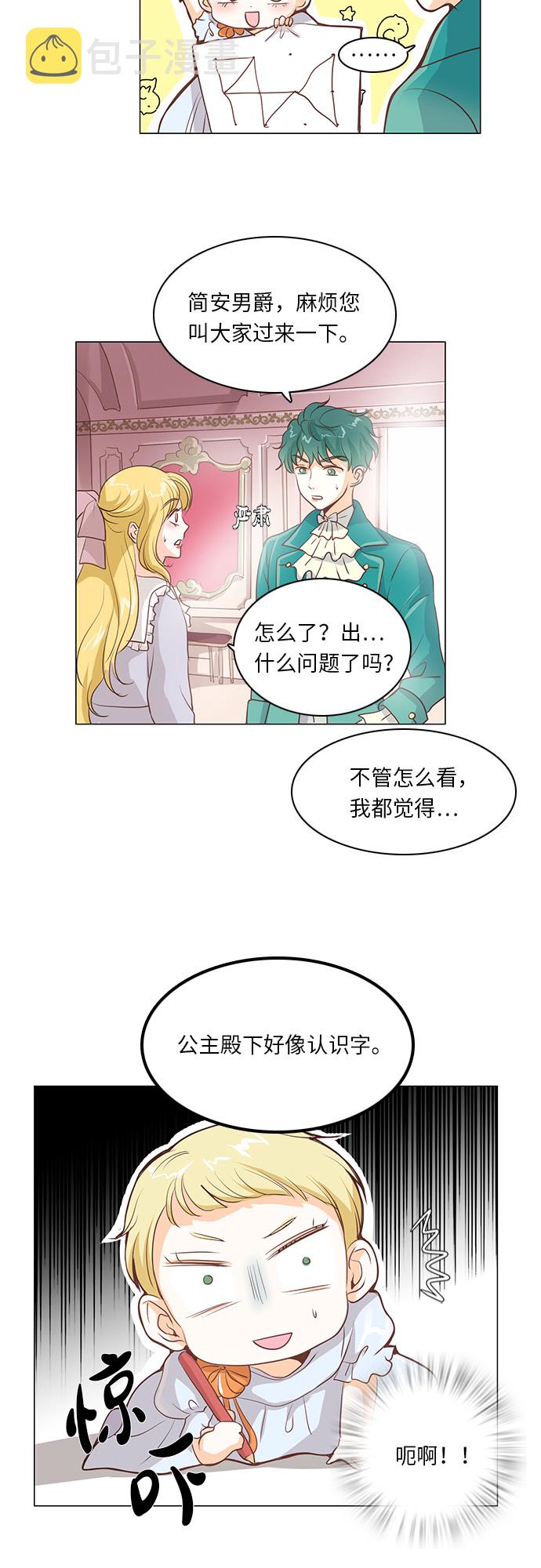 第17话32