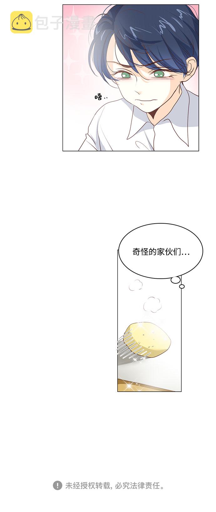 第53话38