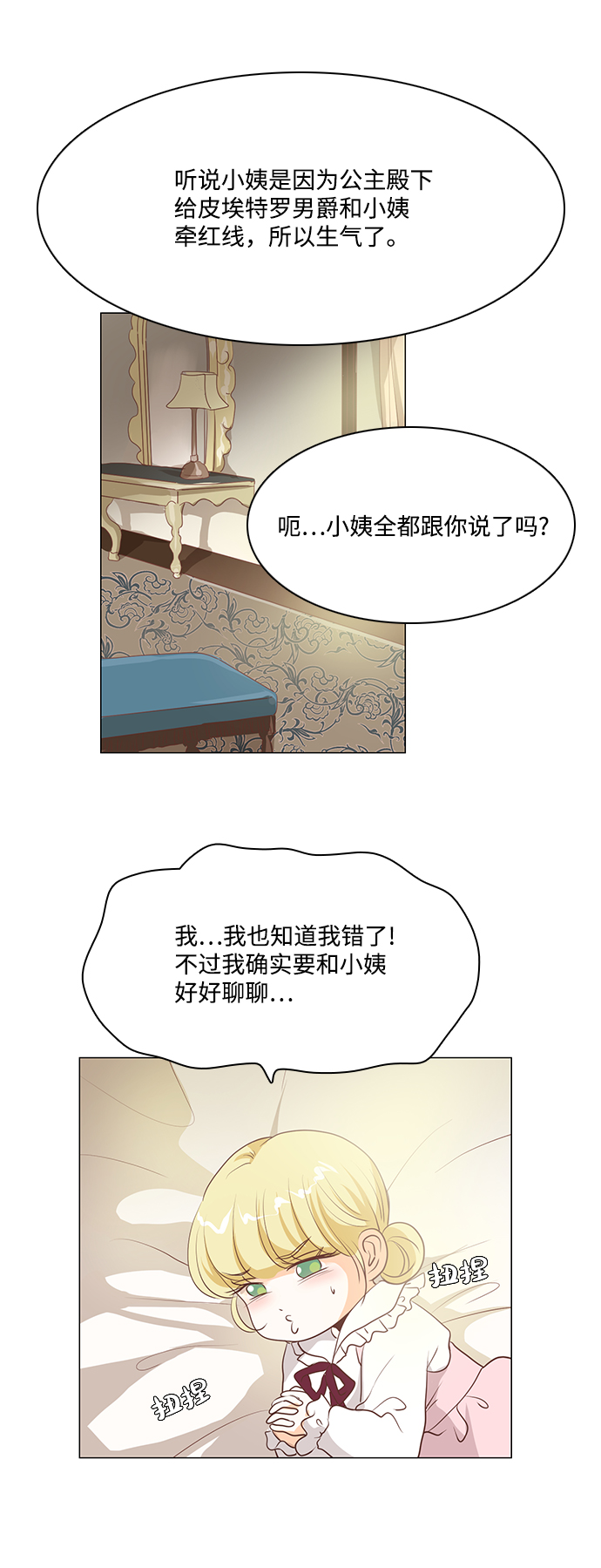第48话19