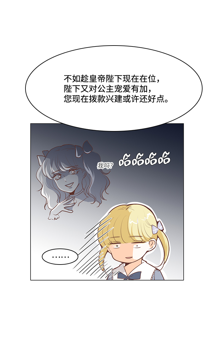 第68话33