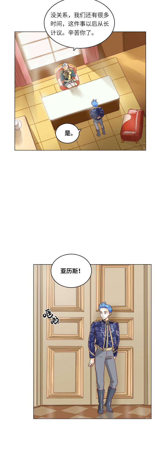 第9话22