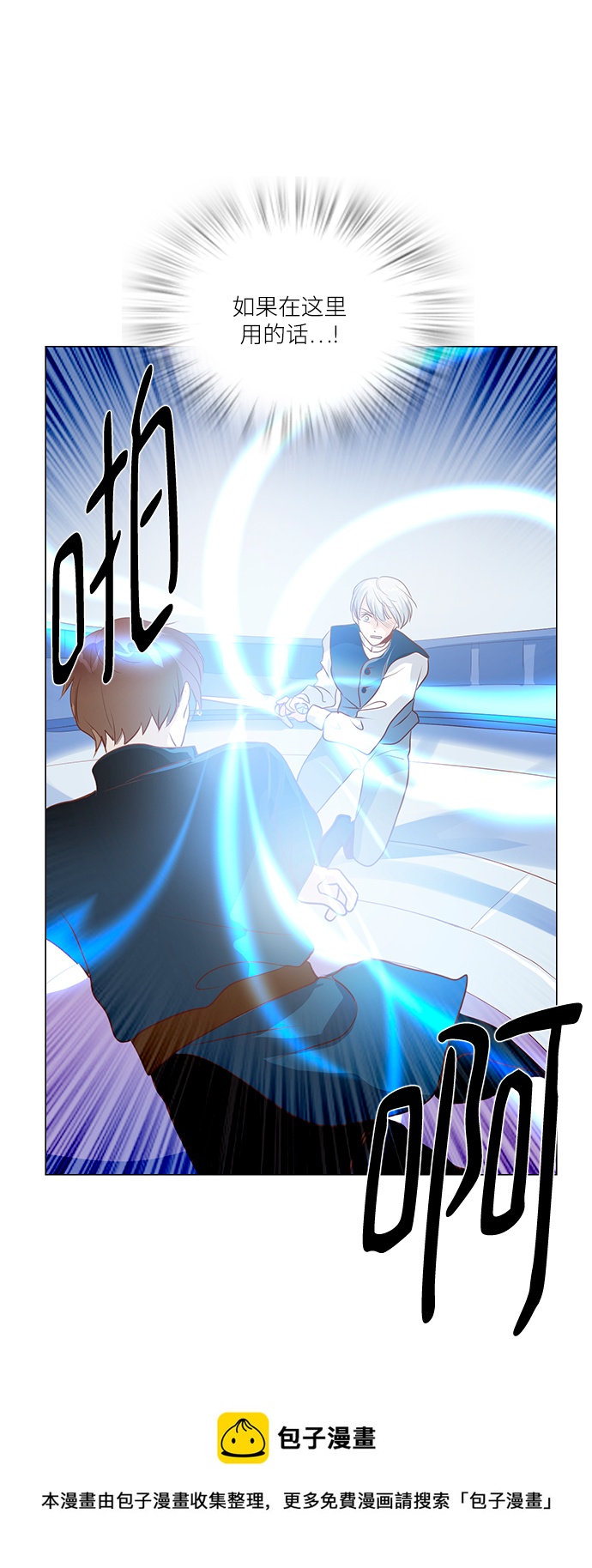 第84话53