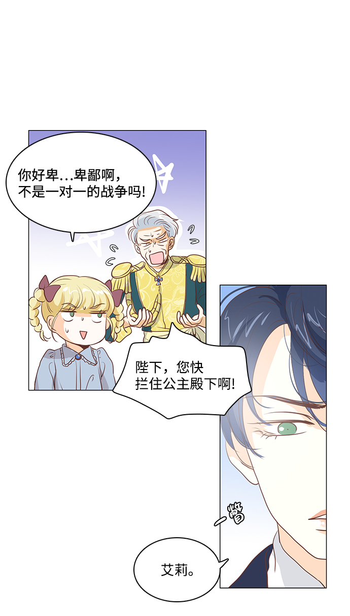 第64话42