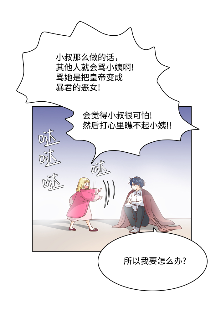 第61话18