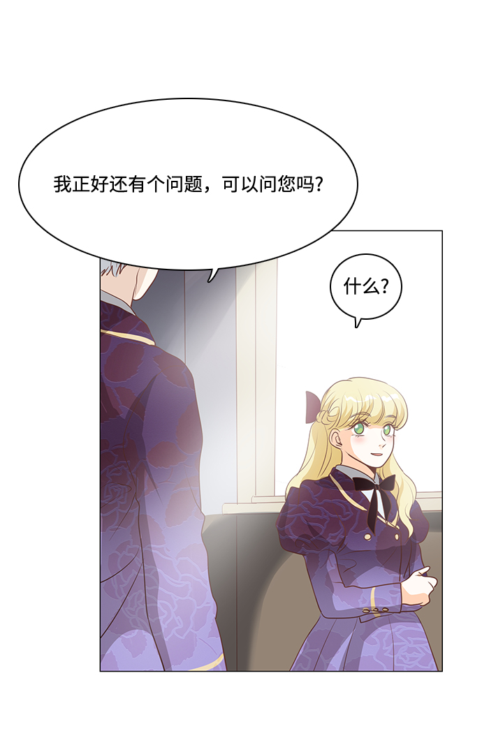 第79话12