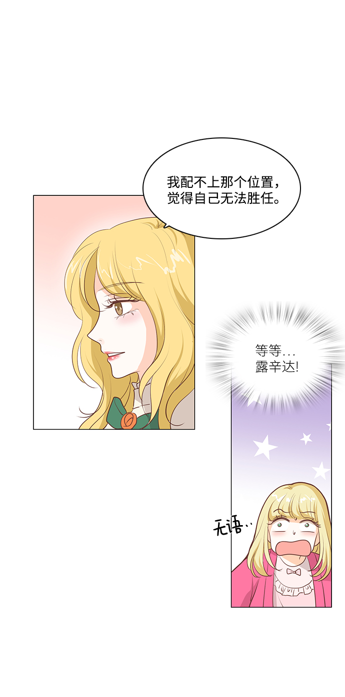 第61话28