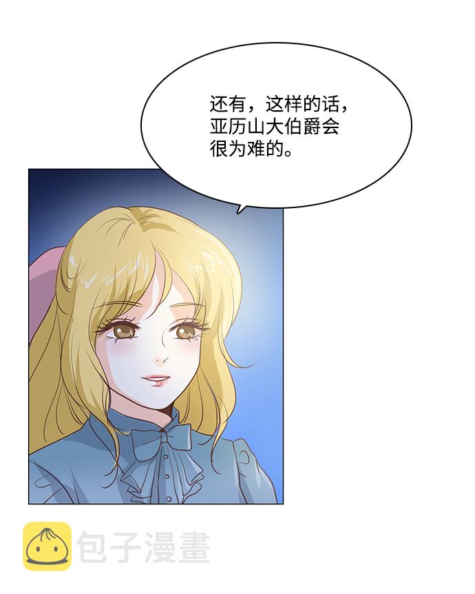 第47话12