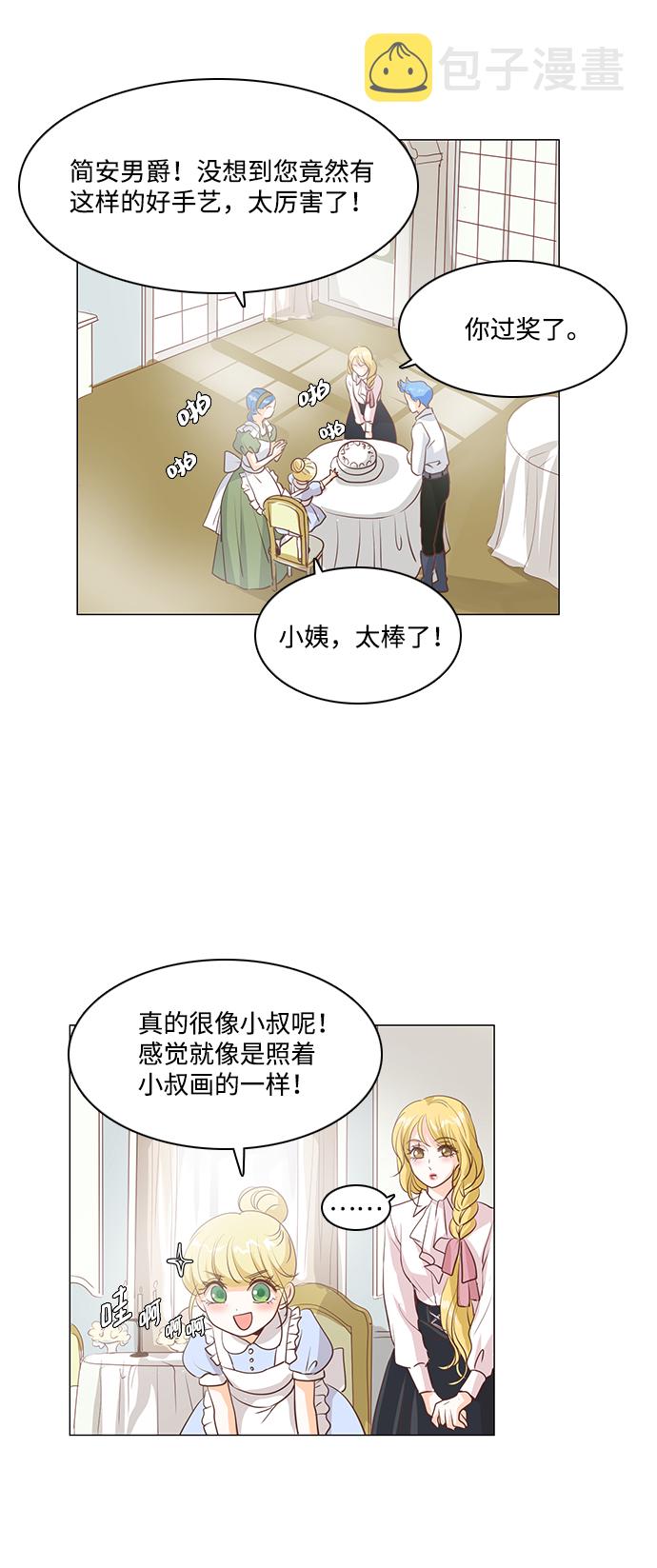 第35话22