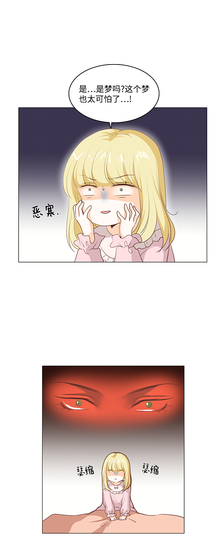 第59话11