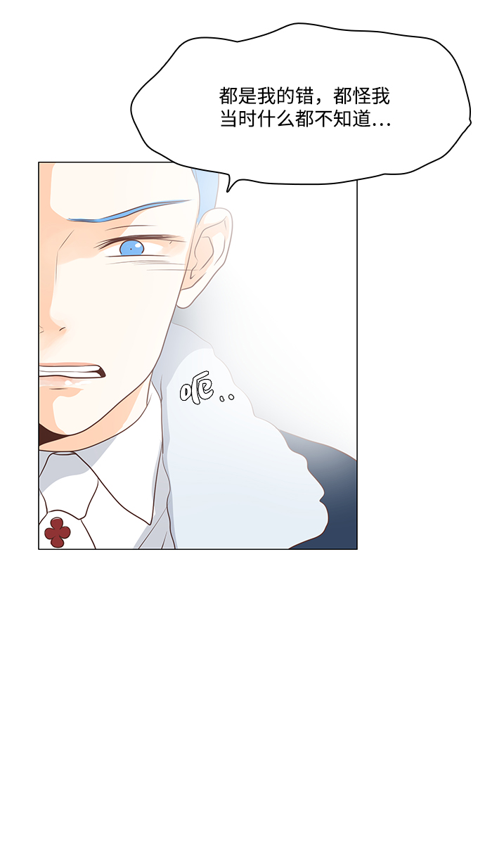 第51话23