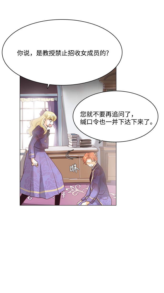 第74话21