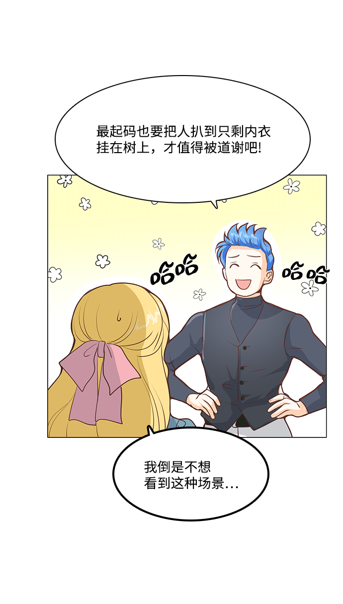 第47话11