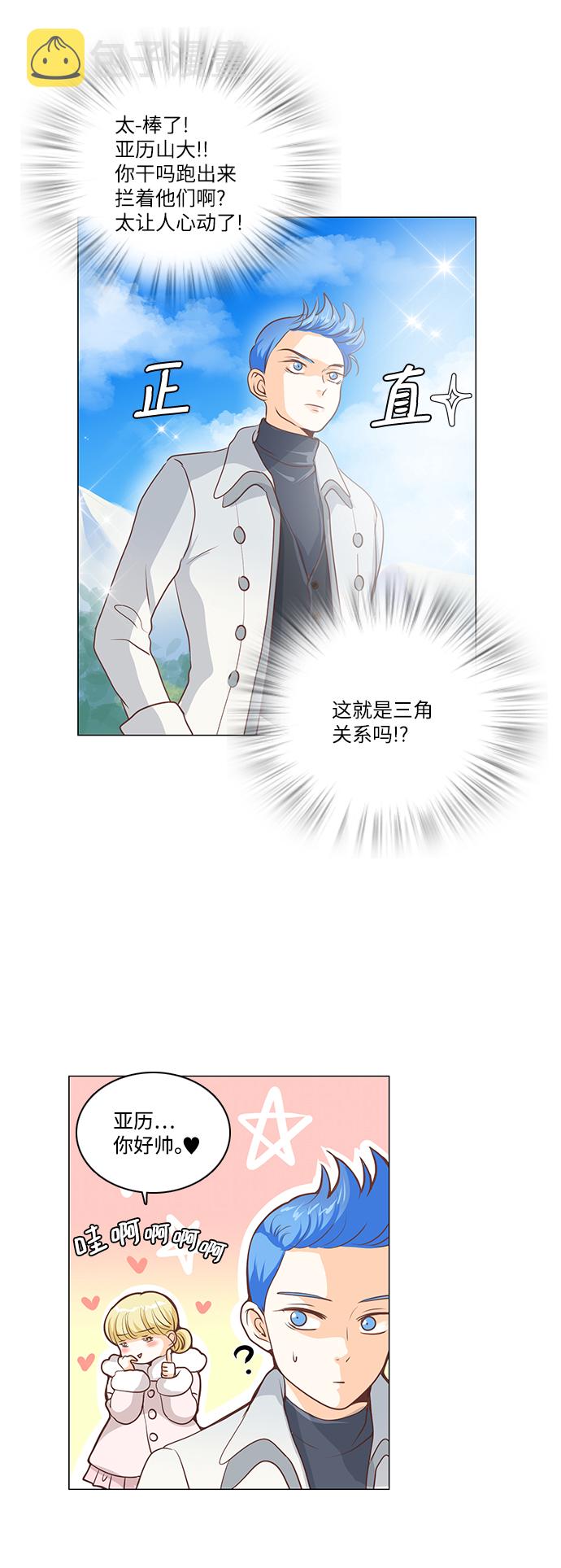 第43话9