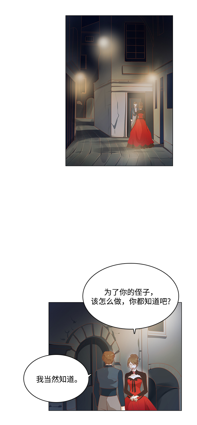 第77话45