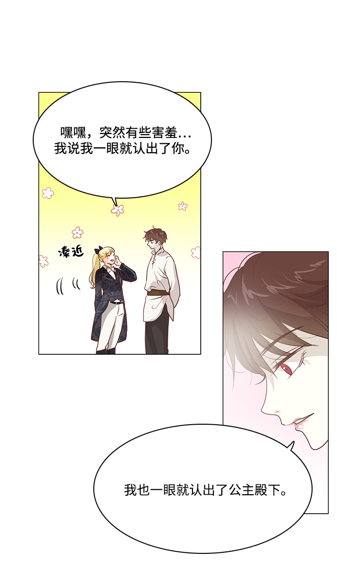 第82话22