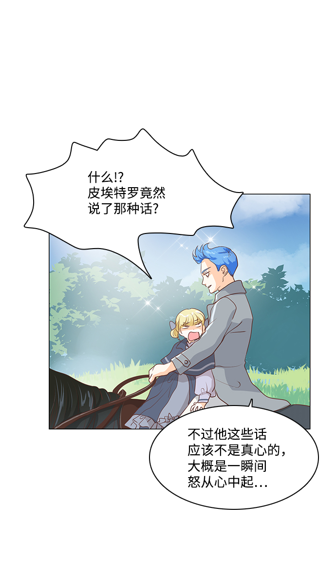 第58话27