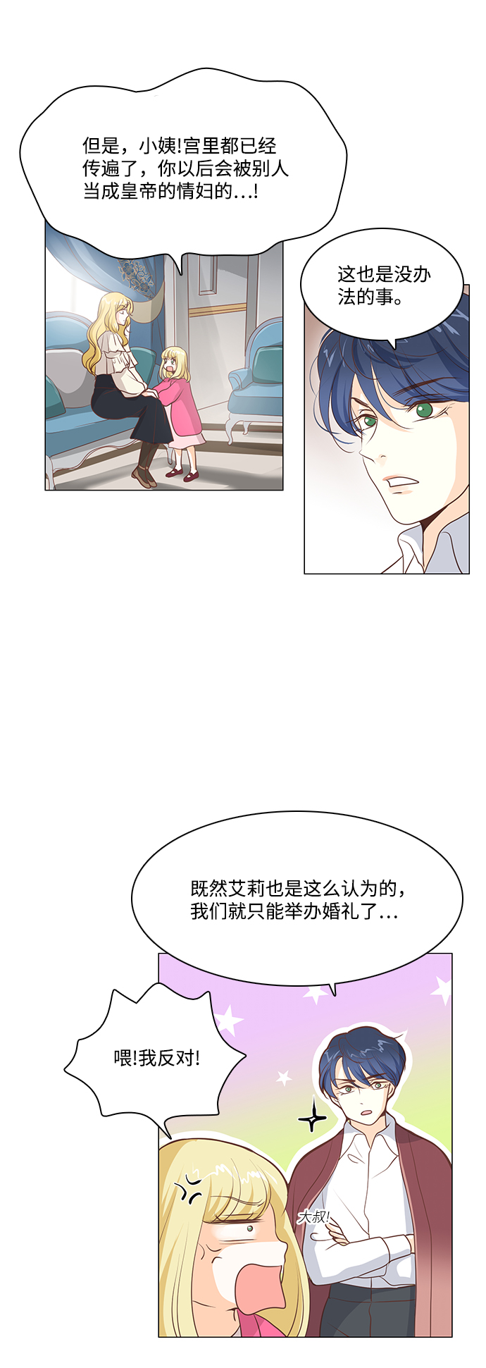 第61话32