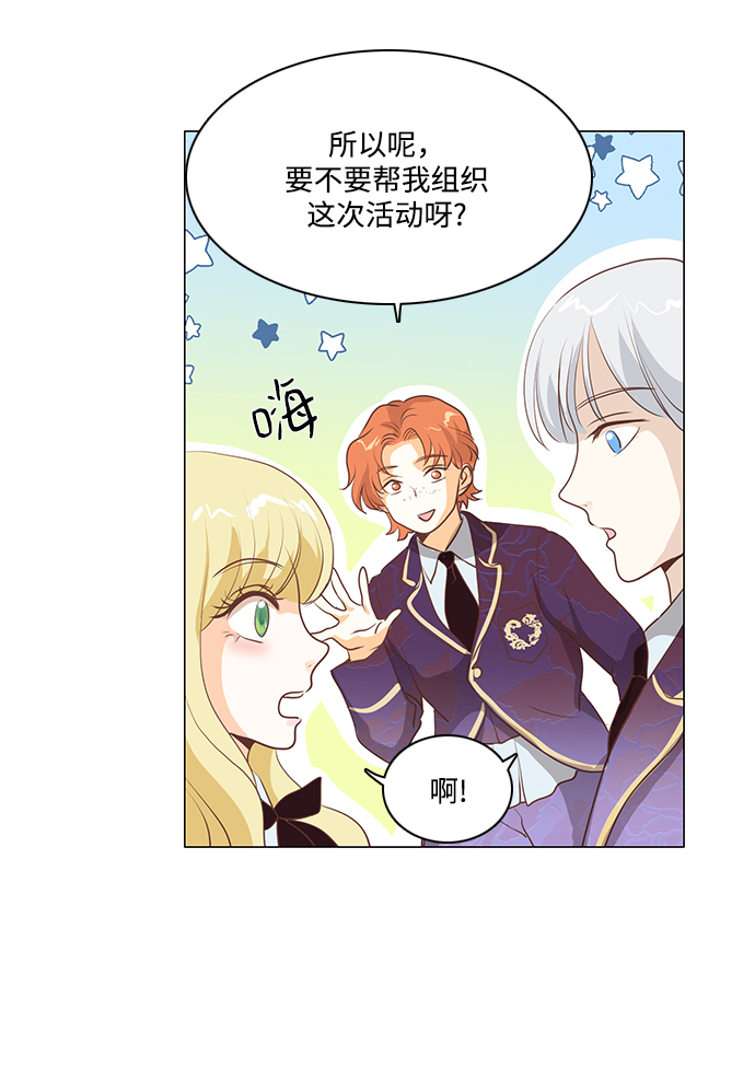 第77话24