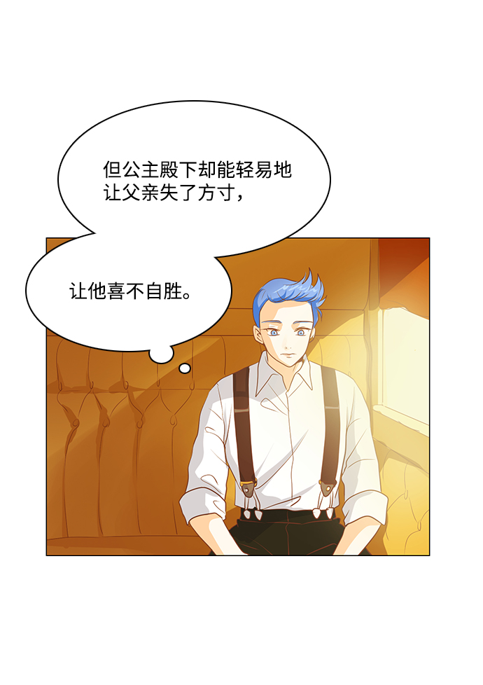第27话39