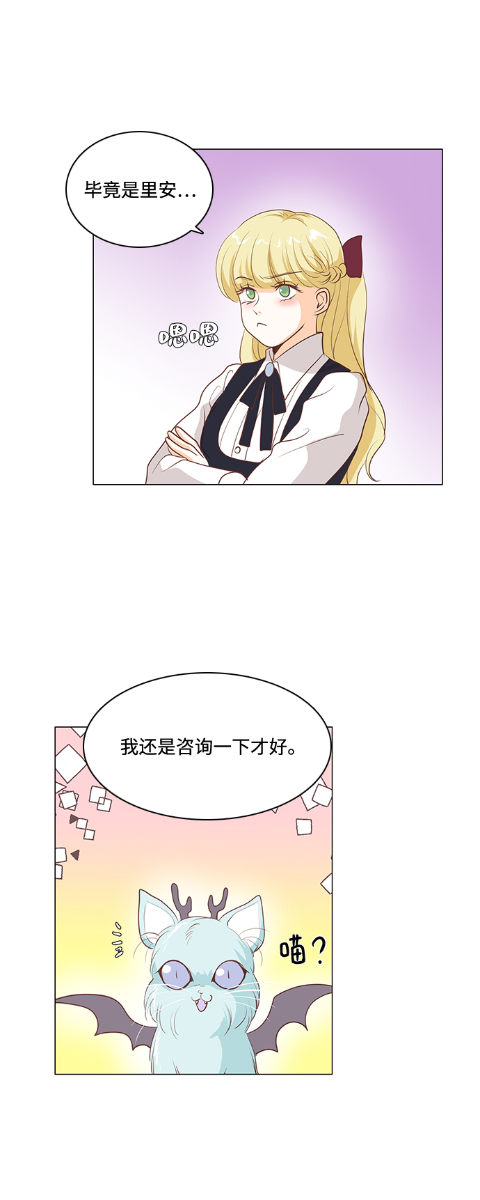 第79话31