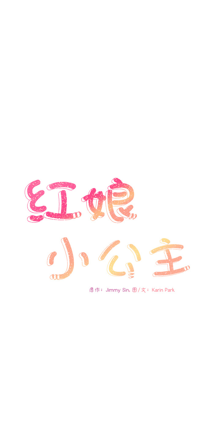 第31话8