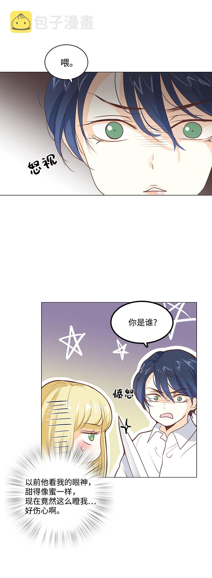 第53话2