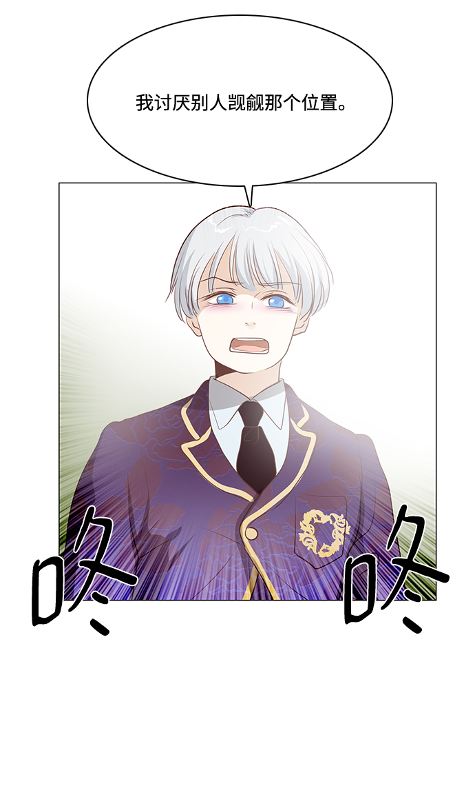 第79话9