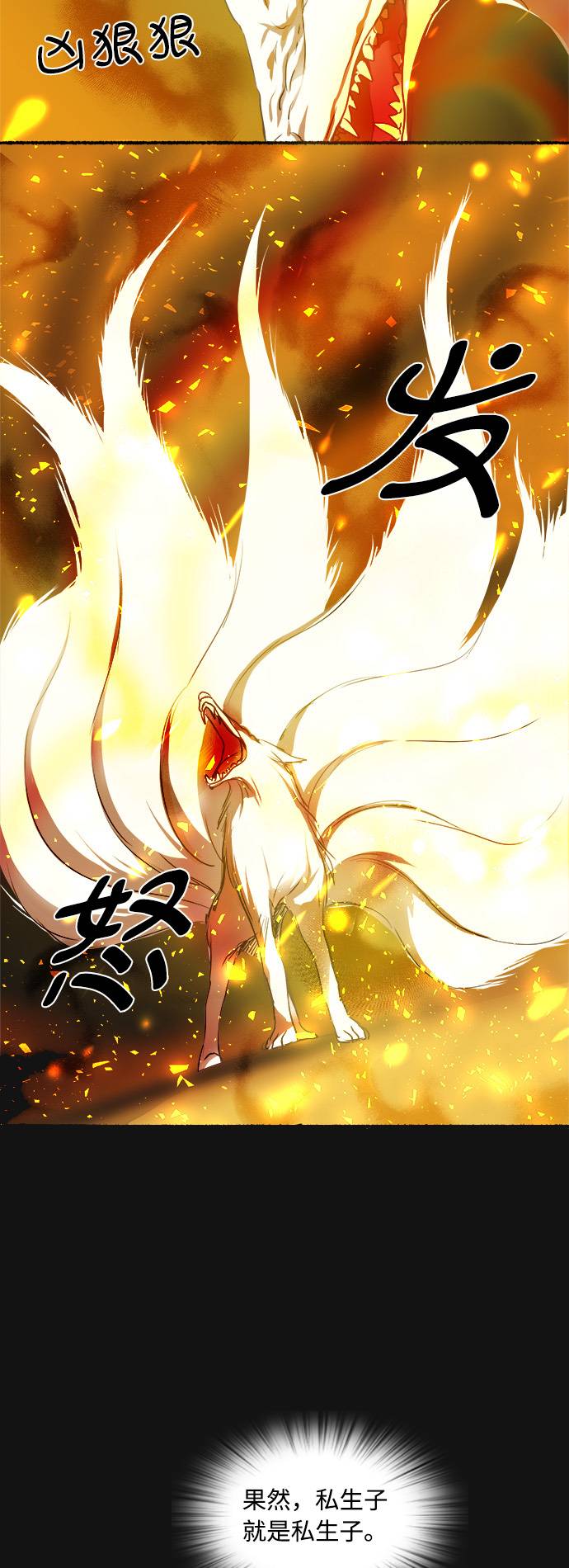 第3话36