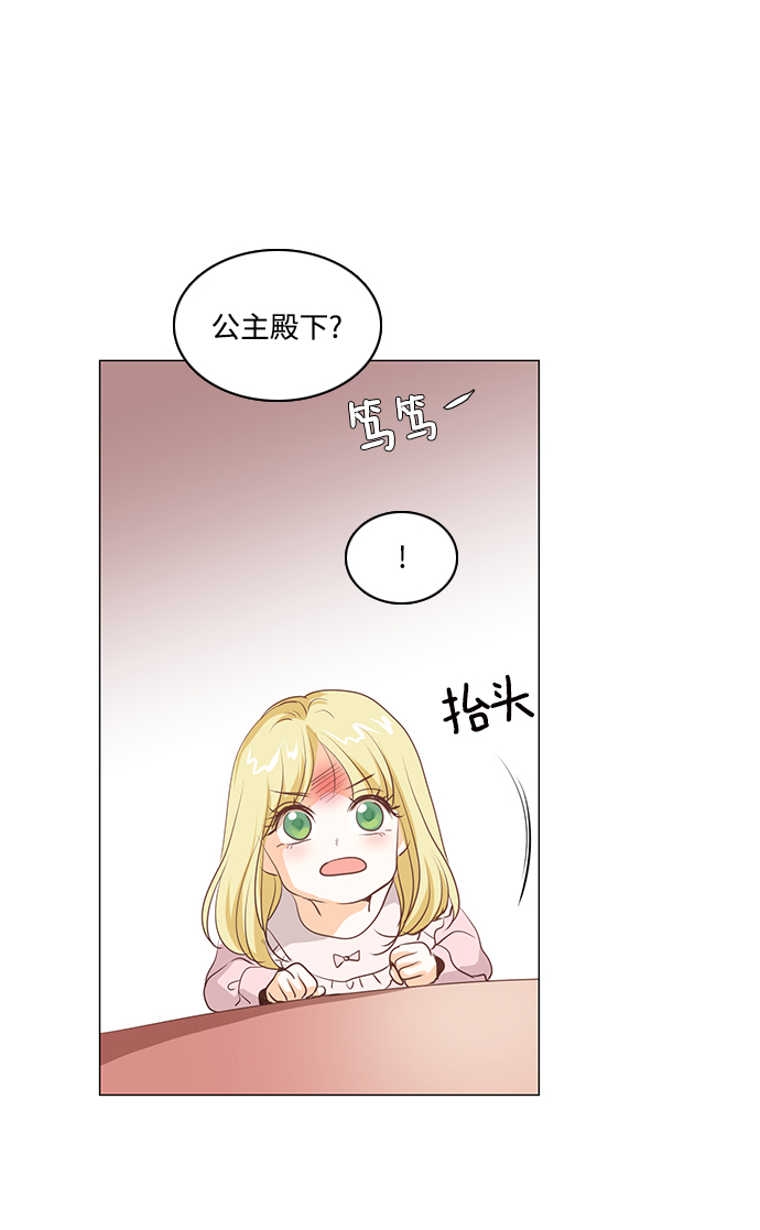 第59话29