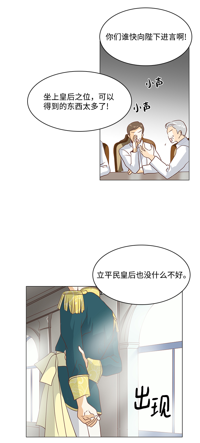 第71话14