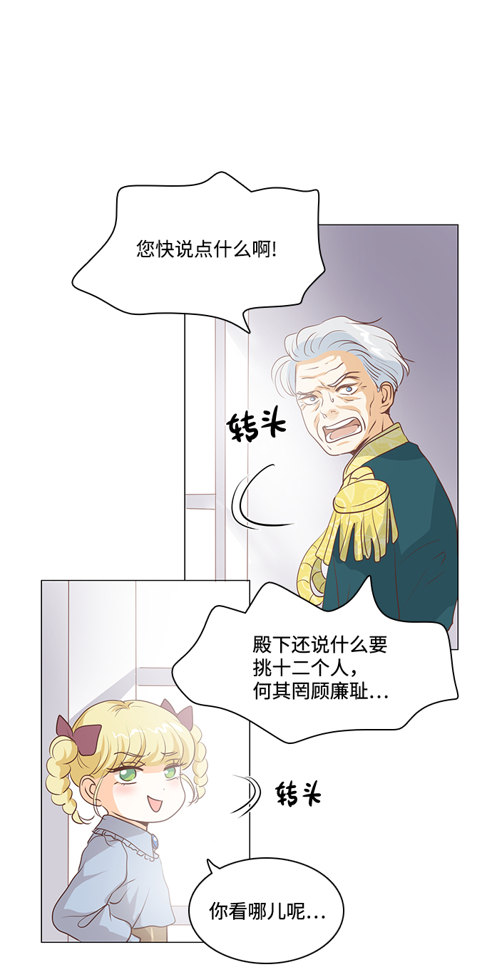 第64话40