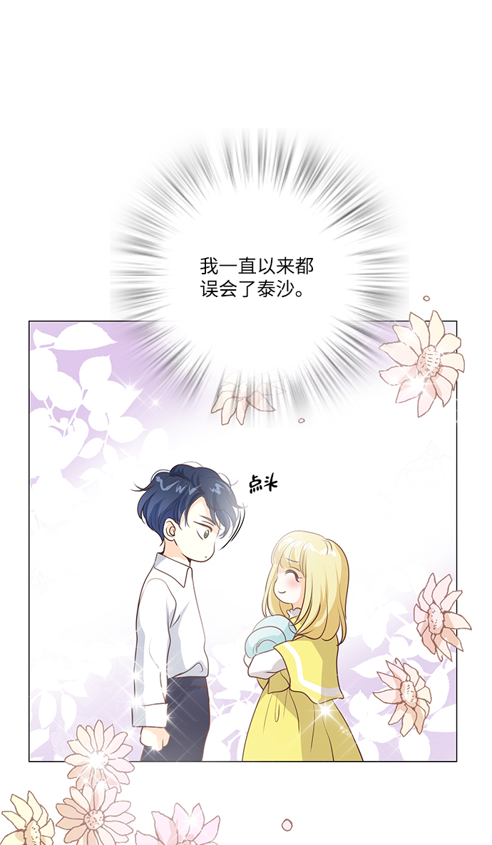 第54话25