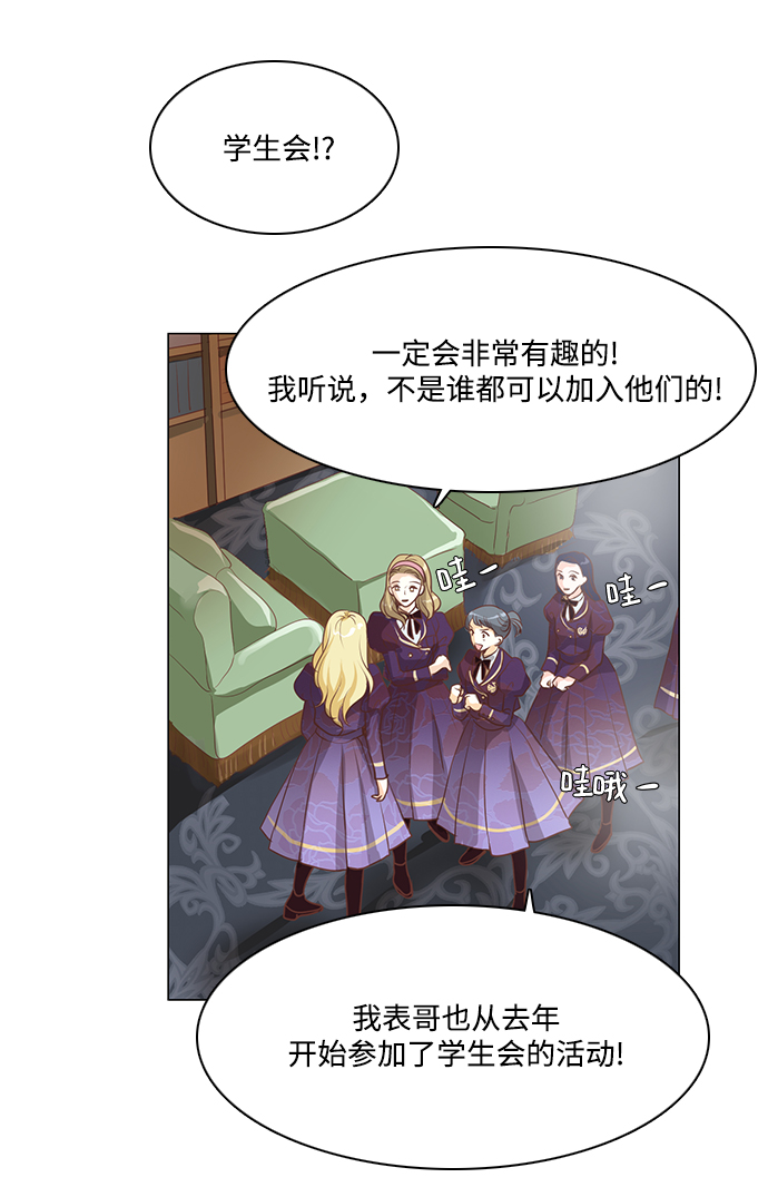 第76话29