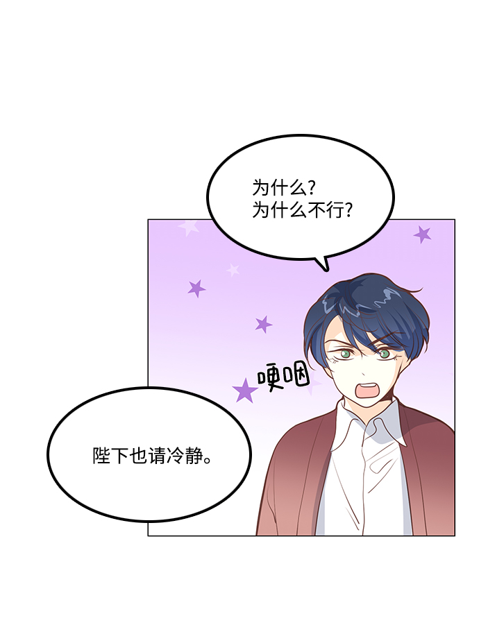 第61话14