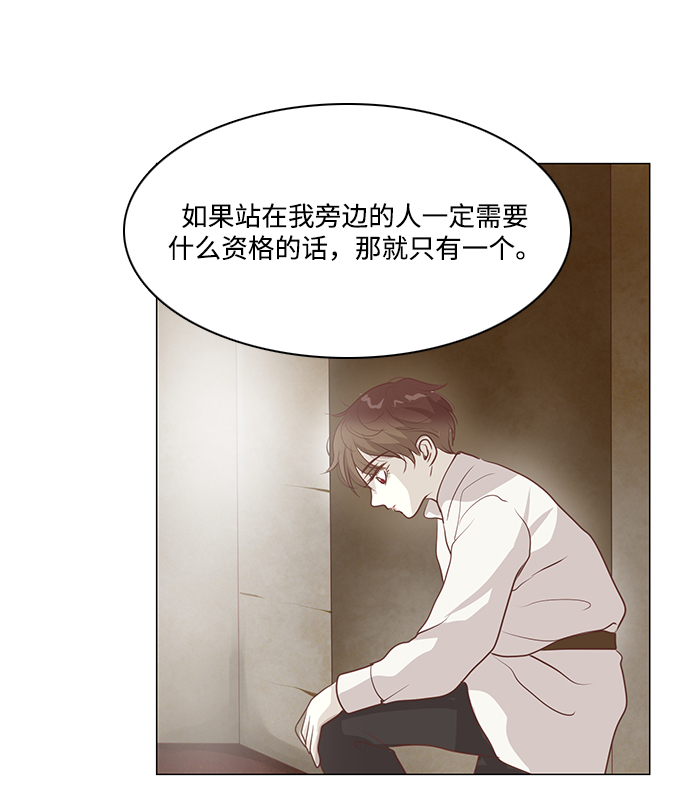 第81话17
