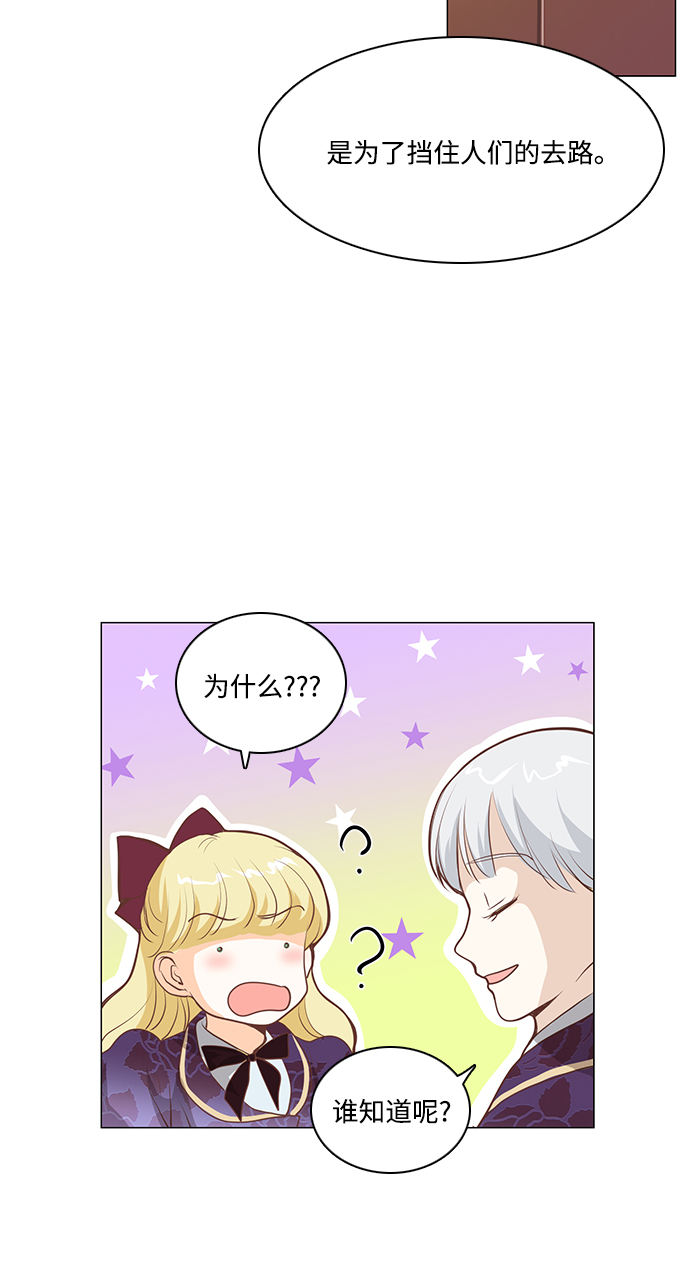 第74话11
