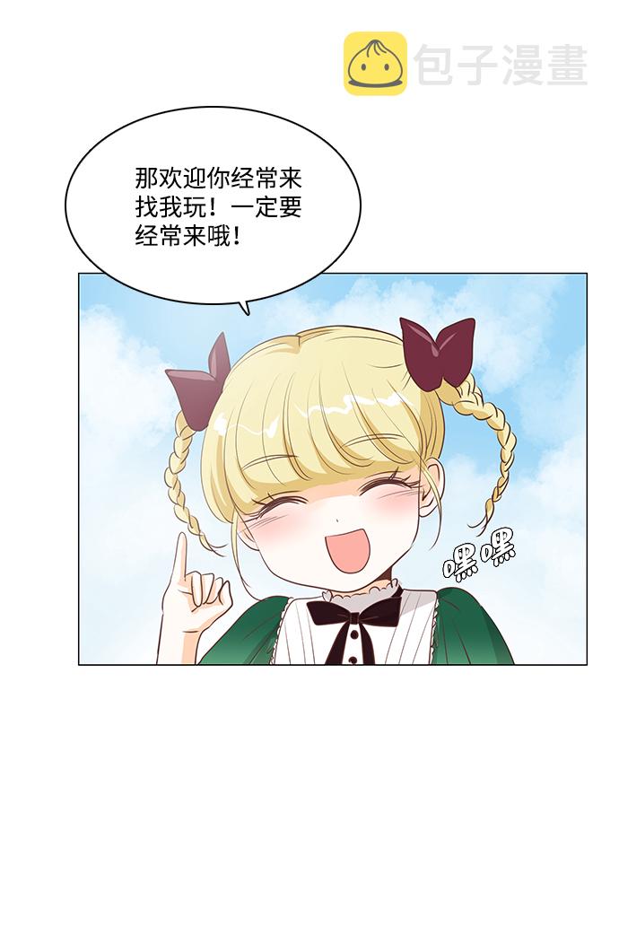 第33话5