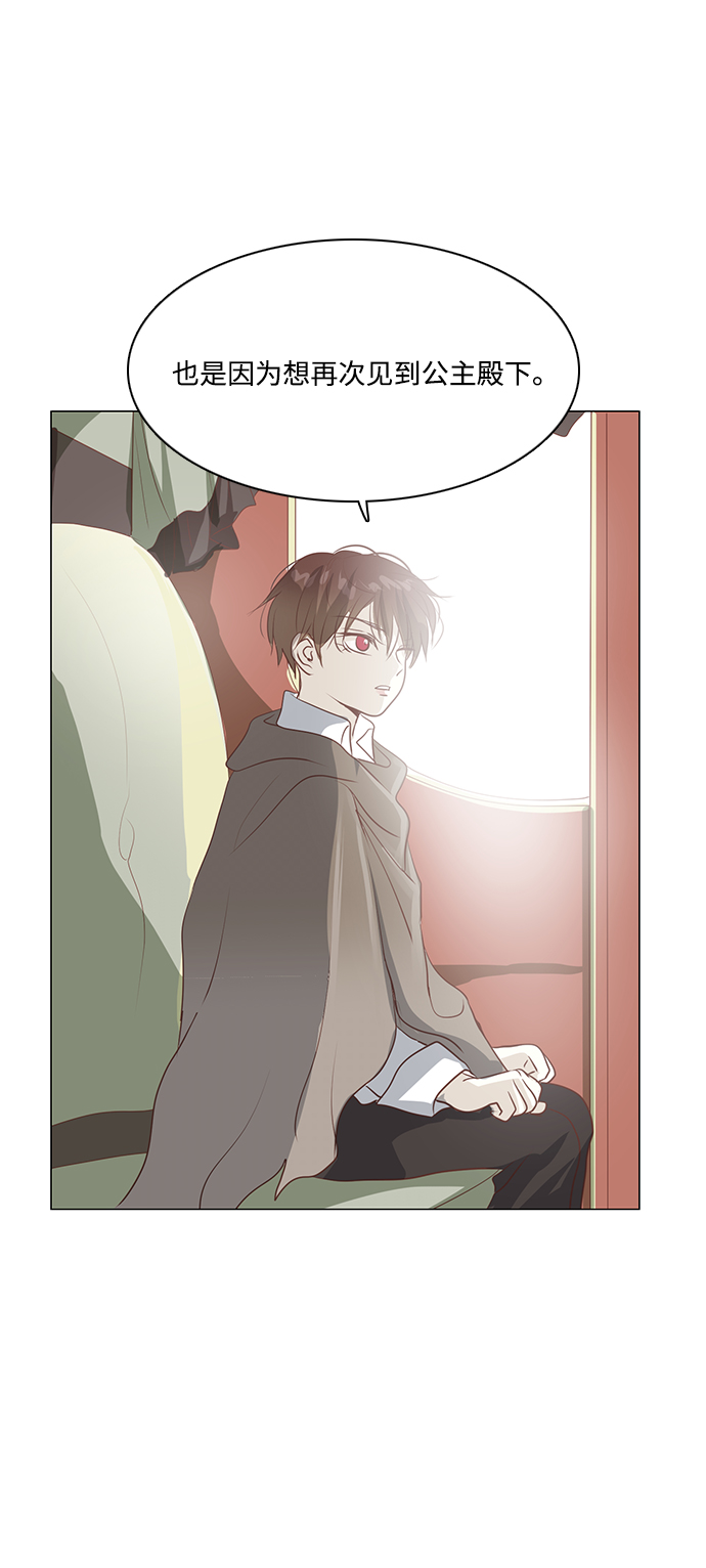 第44话14
