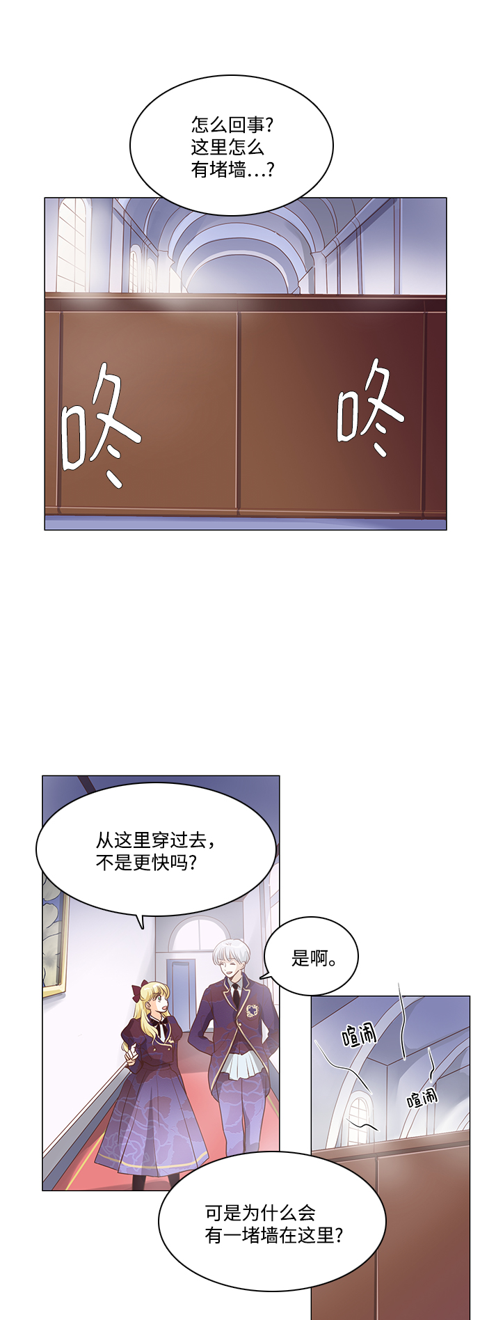 第74话10
