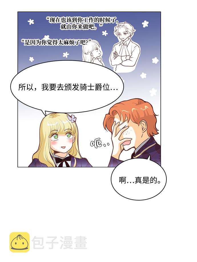 第77话26