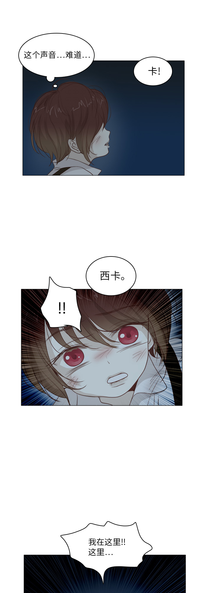 第14话31