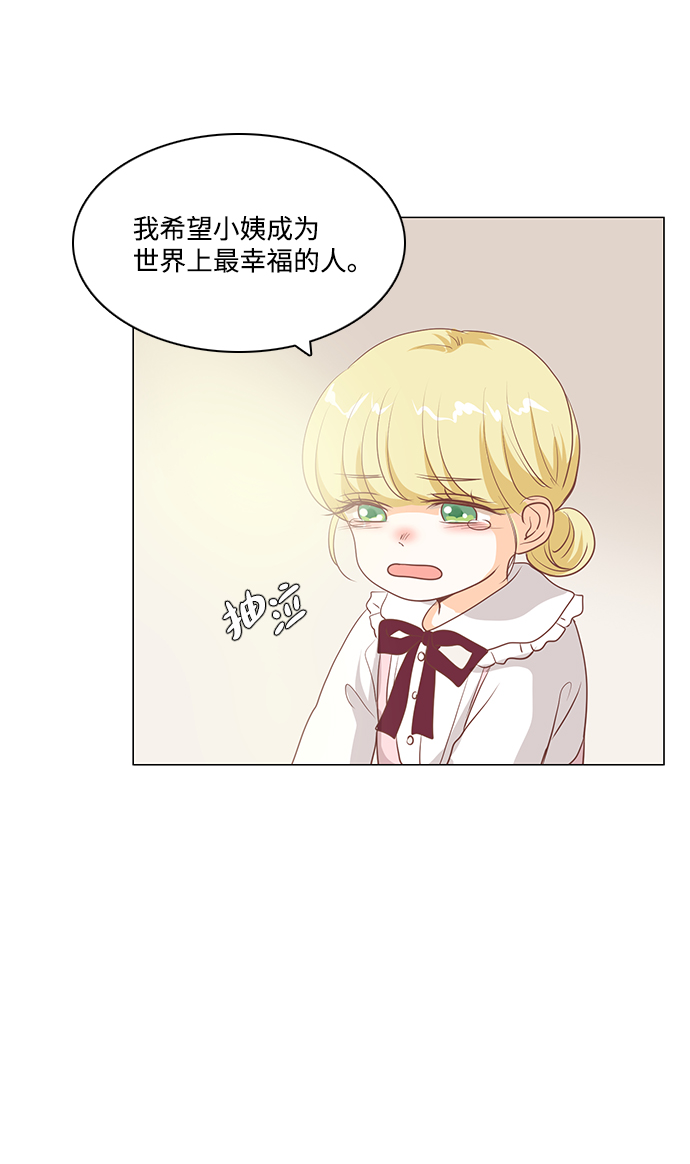 第46话7