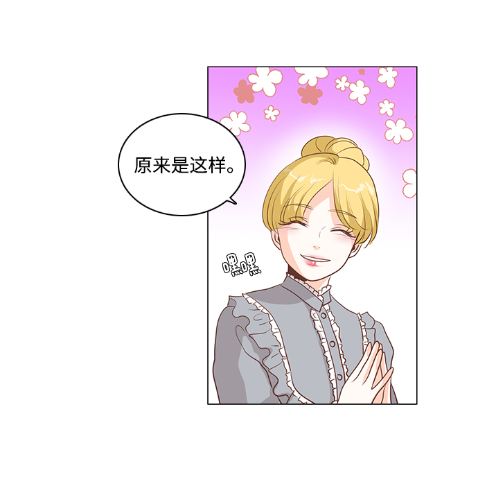 第76话13