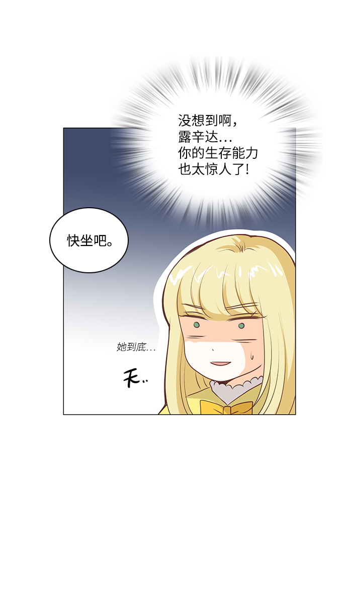 第54话34