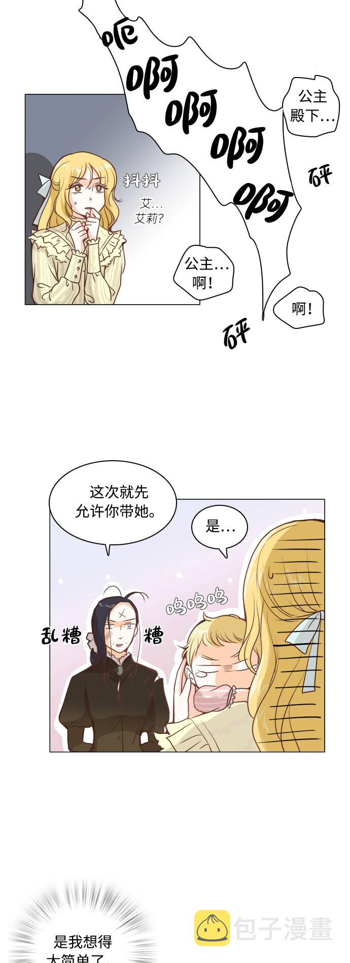 第3话32