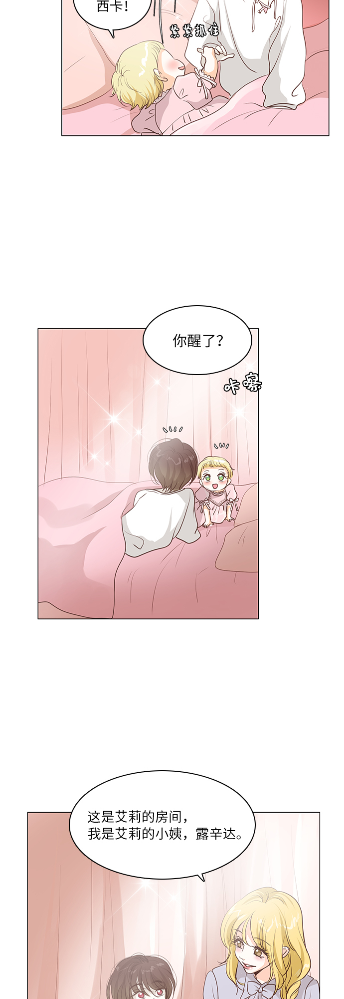 第15话14