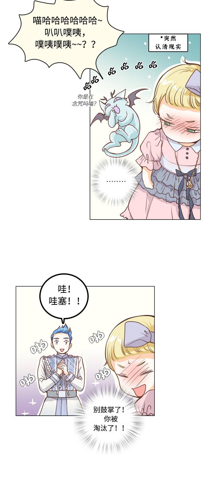 第5话33